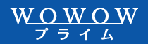wowow1